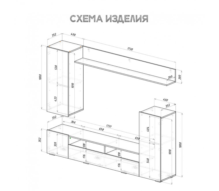 Гостиная Диаманд 2130 (фасад ЛДСП) (Крафт/Графит)