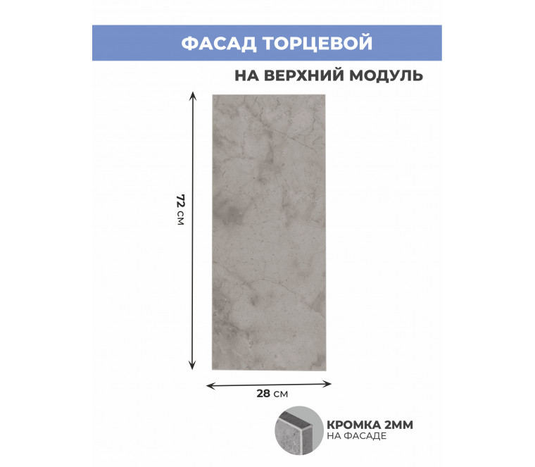 Арко Бетон светлый Фасад ТПВ