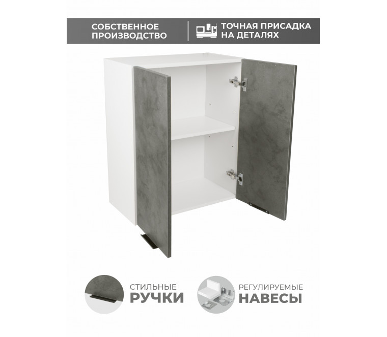 Арко Бетон Темный Шкаф верхний 600