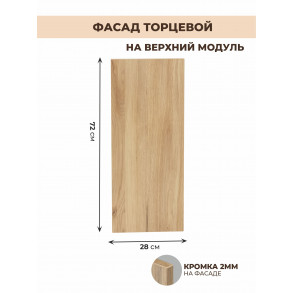 Арко Дуб Пшено Фасад ТПВ