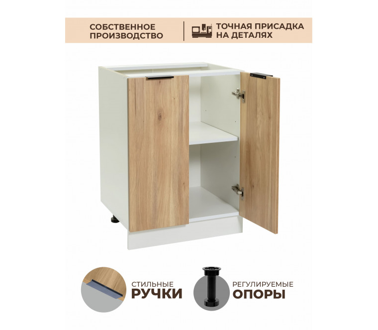 Арко Дуб Пшено Шкаф нижний 600
