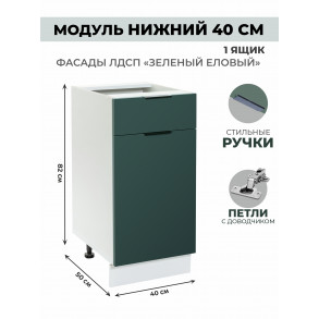 Арко Еловый Шкаф нижний 1 ящик 400 Арко Еловый Шкаф нижний 1 ящик 400