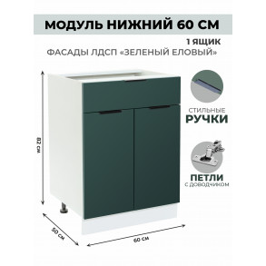 Арко Еловый Шкаф нижний 1 ящик 600 Арко Еловый Шкаф нижний 1 ящик 600