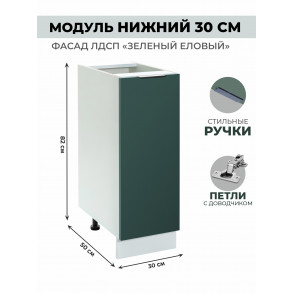 Арко Еловый Шкаф нижний 300 Арко Еловый Шкаф нижний 300