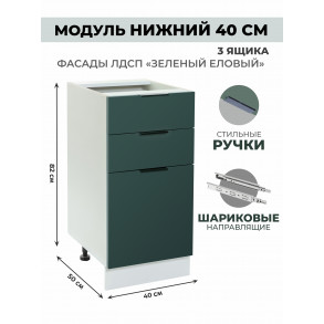 Арко Еловый Шкаф нижний 3 ящика 400 Арко Еловый Шкаф нижний 3 ящика 400