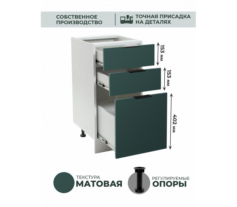 Арко Еловый Шкаф нижний 3 ящика 400