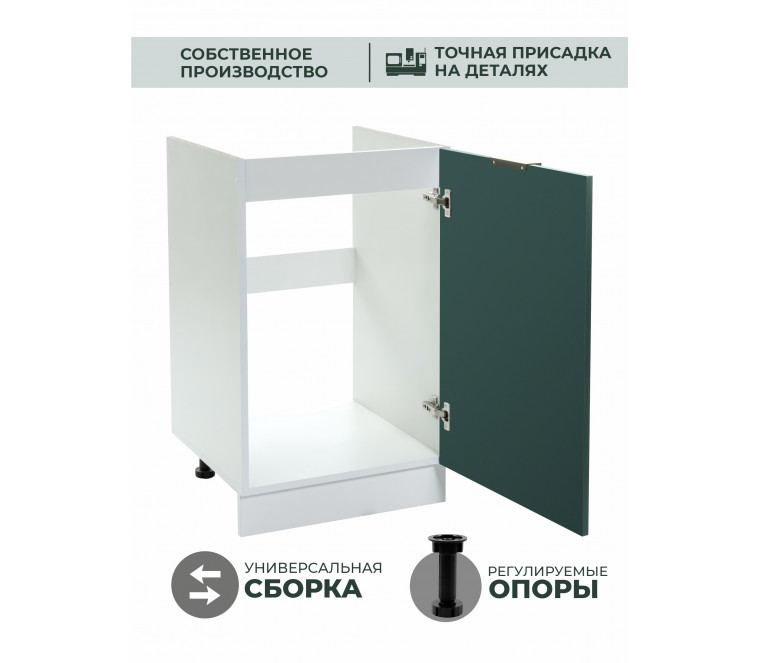 Арко Еловый Шкаф нижний под мойку 500