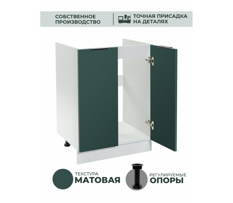 Арко Еловый Шкаф нижний под мойку 600