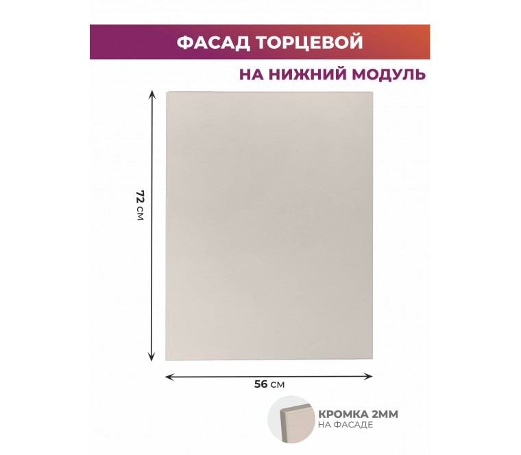 Арко Кашемир Фасад ТПН + цоколь