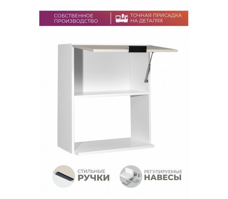 Арко Кашемир Шкаф верхний 600 с нишей под микроволновку
