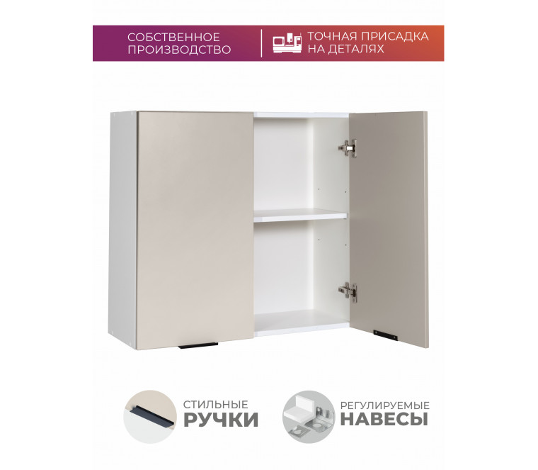 Арко Кашемир Шкаф верхний 800