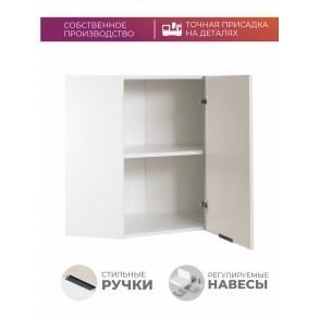 Арко Кашемир Шкаф верхний угловой 600