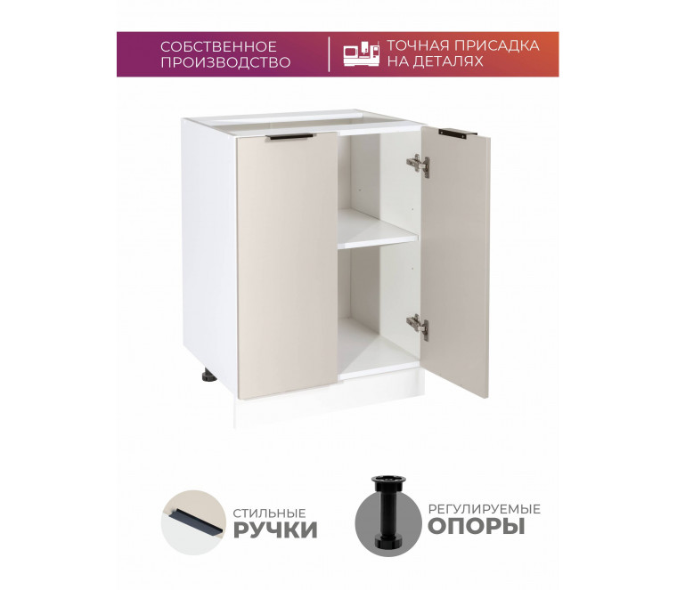 Арко Кашемир Шкаф нижний 600