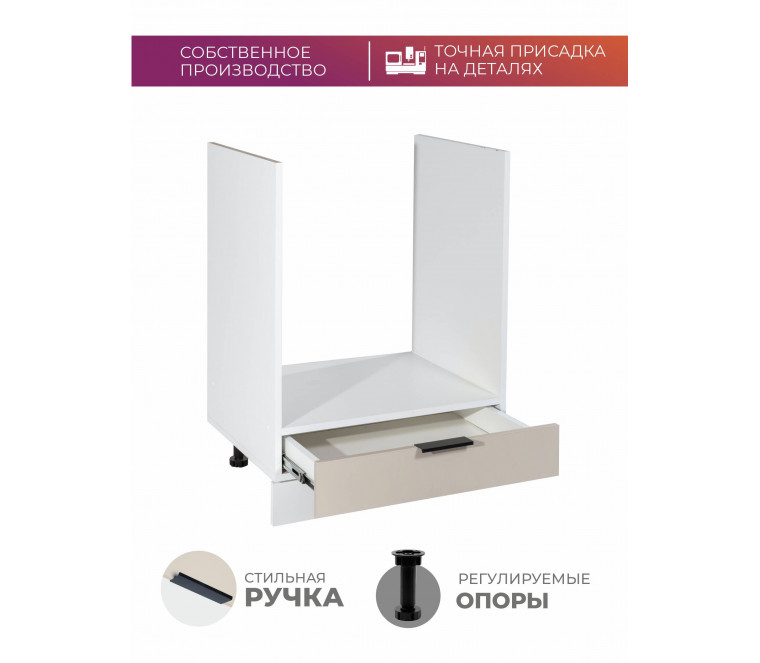 Арко Кашемир Шкаф нижний под духовку 600