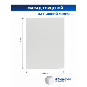 Арко Снег Фасад ТПН + цоколь