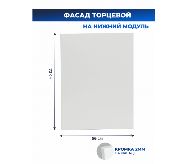 Арко Снег Фасад ТПН + цоколь