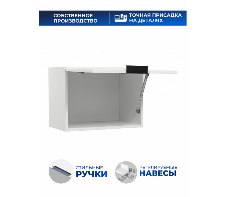 Арко Снег Шкаф верхний горизонтальный 500