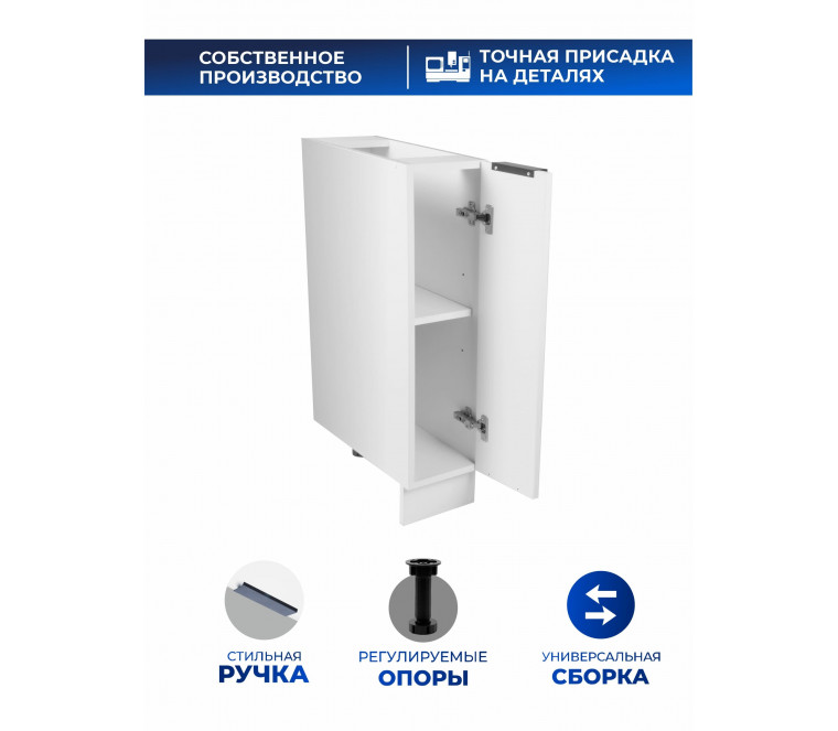 Арко Снег Шкаф нижний 200