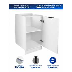 Арко Снег Шкаф нижний 450
