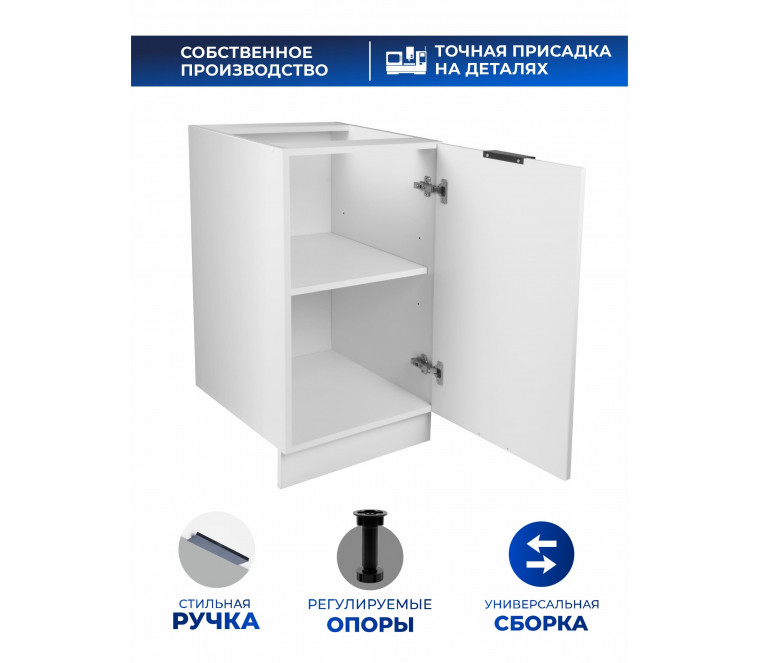 Арко Снег Шкаф нижний 500