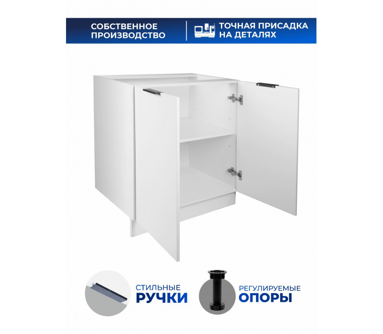 Арко Снег Шкаф нижний 800