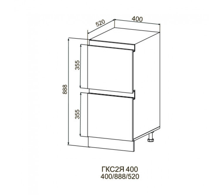 NORMA Виано Gola шкаф комод нижний с 2 ящиками ГКС2Я-400