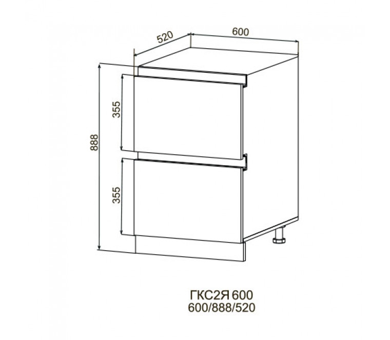 Марсель Gola шкаф комод нижний с 2 ящиками ГКС2Я-600