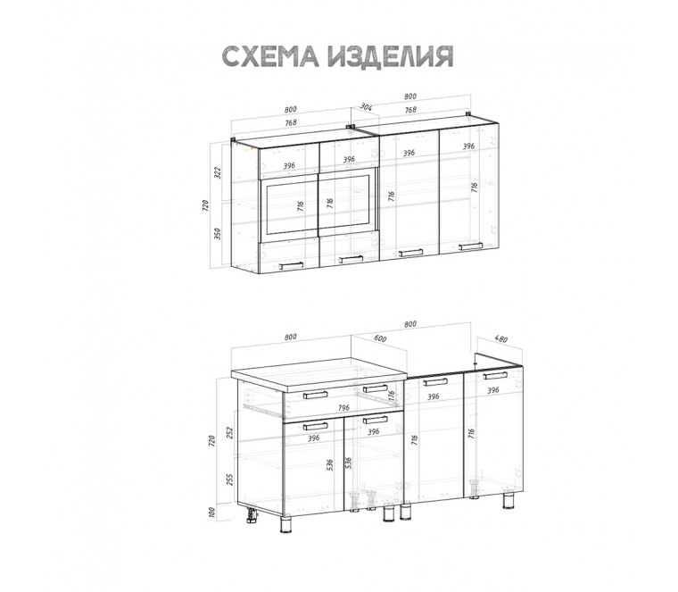 Кухня Крафт 1,6 м (столешница 38мм) (Крафт/Белый)