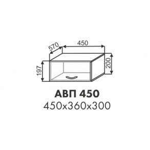 Эстель шкаф антресоль АВП 450