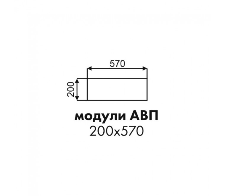Эстель фасад торцевой антресоли АВП 200х570
