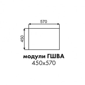 Эстель фасад торцевой антресоли высокой ГШВА 450х570