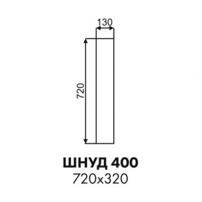 Эстель фасад торцевой напольного торцевого шкафа ШНУД 720х320