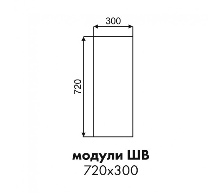 Эстель фасад торцевой верхнего шкафа ШВ 720х300