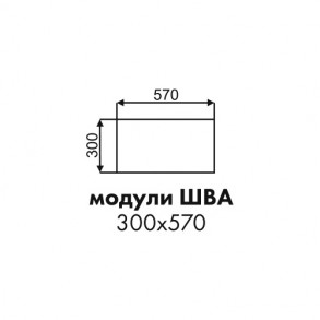 Эстель фасад торцевой антресоли ШВА 300х570