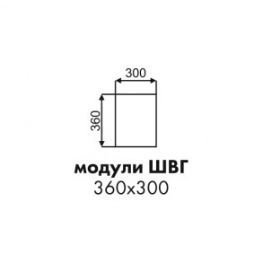 Эстель фасад торцевой горизонтального шкафа ШВГ 360х300