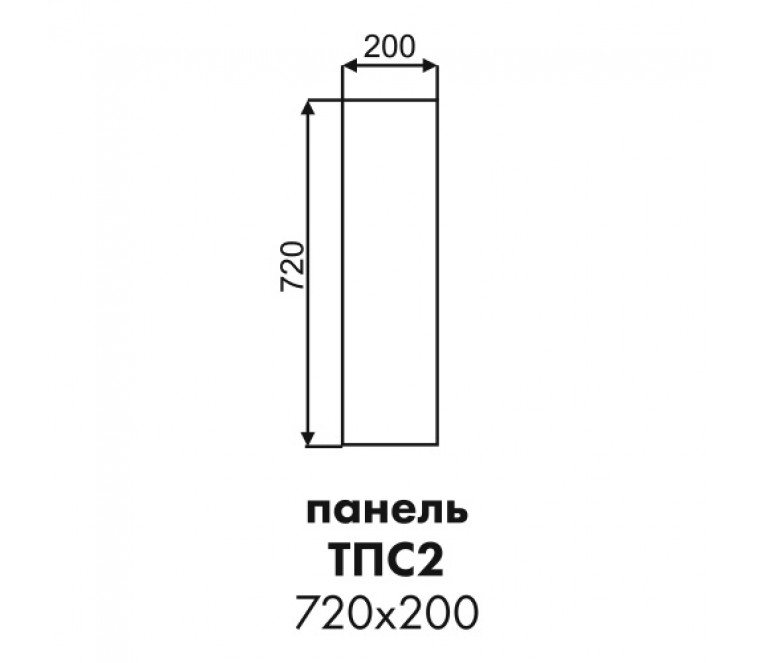 Эстель фасад торцевой ТПС2 200х720