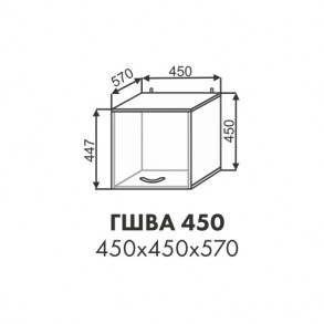 Эстель шкаф антресоль высокая ГШВА 450
