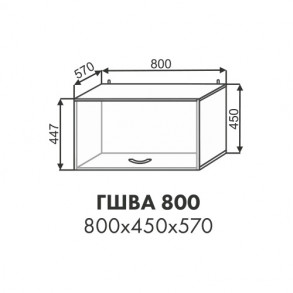 Эстель шкаф антресоль высокая ГШВА 800