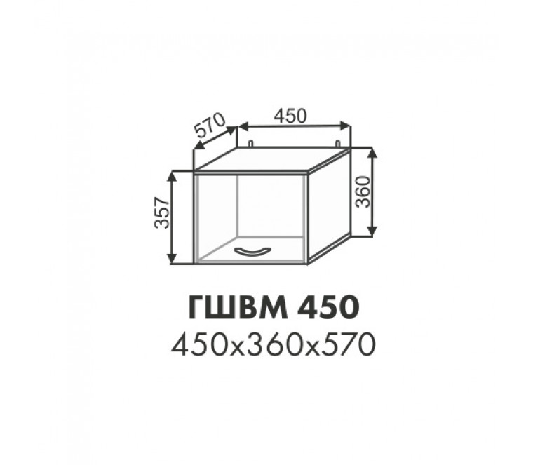 Эстель шкаф антресоль ГШВМ 450