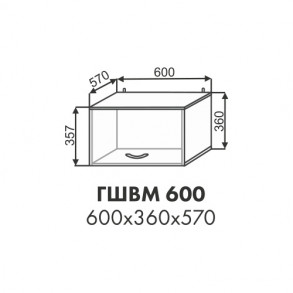 Эстель шкаф антресоль ГШВМ 600