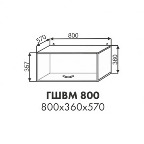 Эстель шкаф антресоль ГШВМ 800