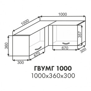 Эстель шкаф антресоль угловая ГВУМГ 1000