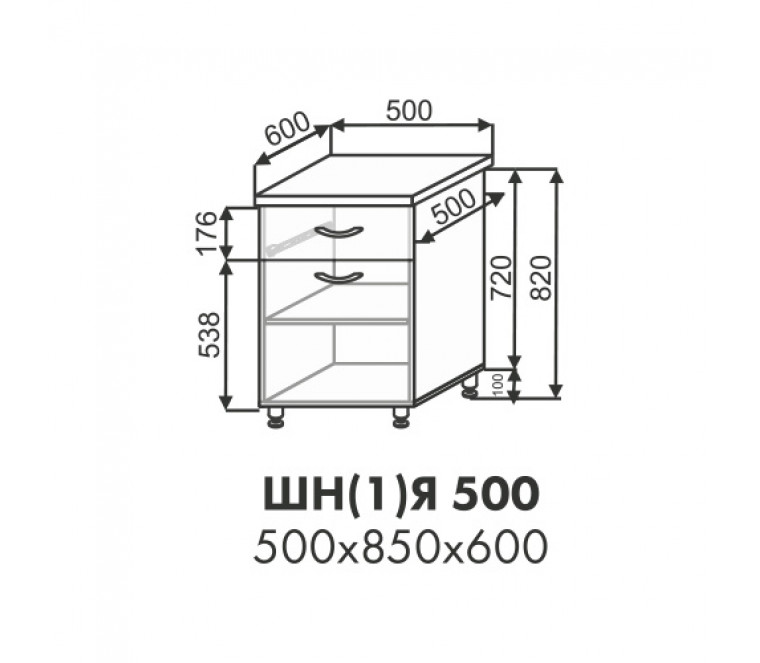Эстель шкаф нижний 1 ящик ШН(1)Я 500
