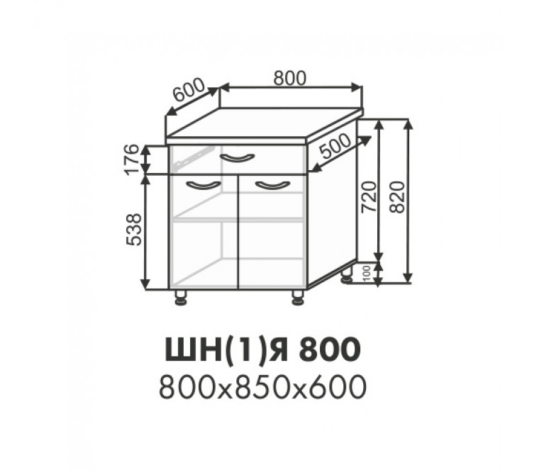 Эстель шкаф нижний 1 ящик ШН(1)Я 800
