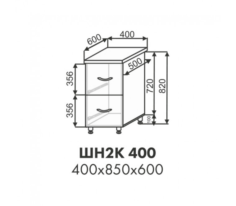 Эстель шкаф нижний 2 ящика ШН2К 400