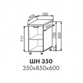 Эстель шкаф нижний ШН 350