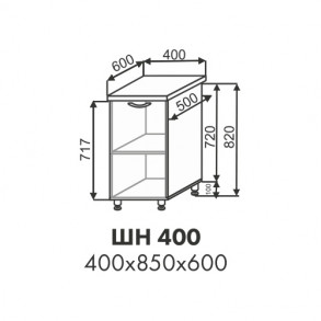 Эстель шкаф нижний ШН 400
