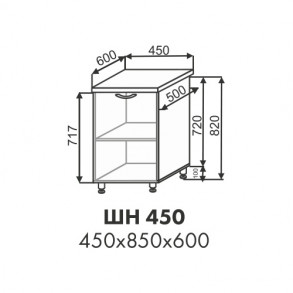 Эстель шкаф нижний ШН 450