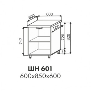 Эстель шкаф нижний 1-ств. ШН 601