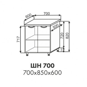 Эстель шкаф нижний ШН 700